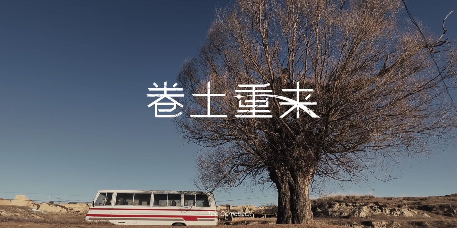 Apple Chinese New Year