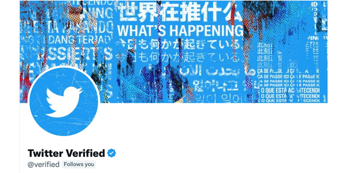 Twitter verification banner