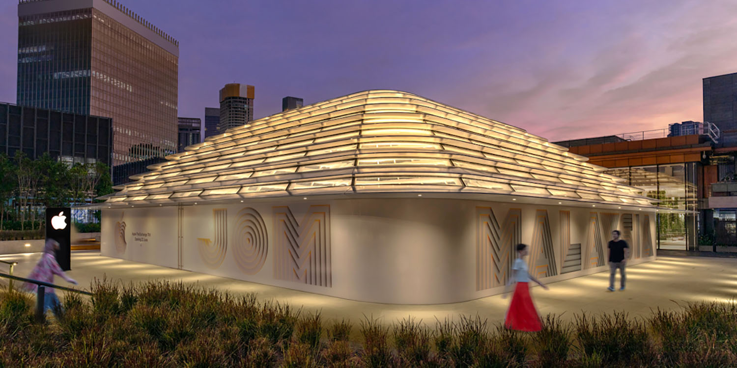 Apple Store TRX render